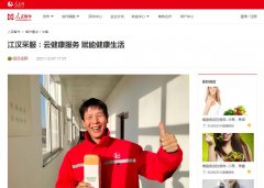 人民网智作-新闻稿软文发布多少钱