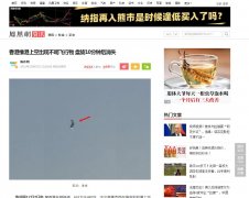 凤凰网资讯-新闻稿软文发布多少钱
