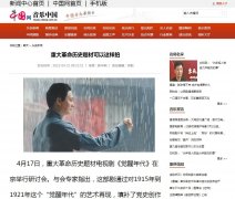 中国网音乐首页文字链-新闻稿软文发布多少钱