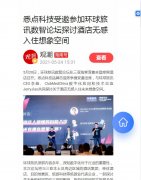 新海南(海南日报客户端)新闻稿软文发布多少钱