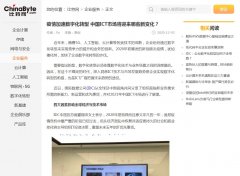 比特网首发-新闻稿软文发布多少钱