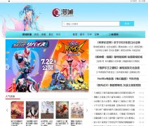 漫域网首页文字链-新闻稿软文发布多少钱
