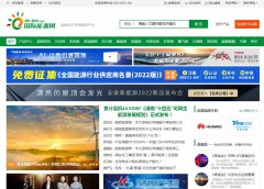 国际能源网首发-新闻稿软文发布多少钱