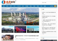 电鳗快报首发-新闻稿软文发布多少钱