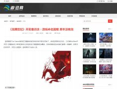 游迅网首页文字链-新闻稿软文发布多少钱