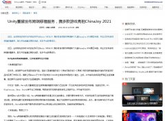 电脑之家游戏文字链-新闻稿软文发布多少钱
