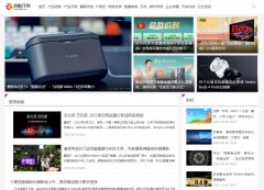 慧聪网IT焦点图-新闻稿软文发布多少钱