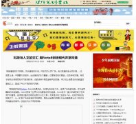 今日上海-新闻稿软文发布多少钱