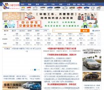 上海汽车网-新闻稿软文发布多少钱