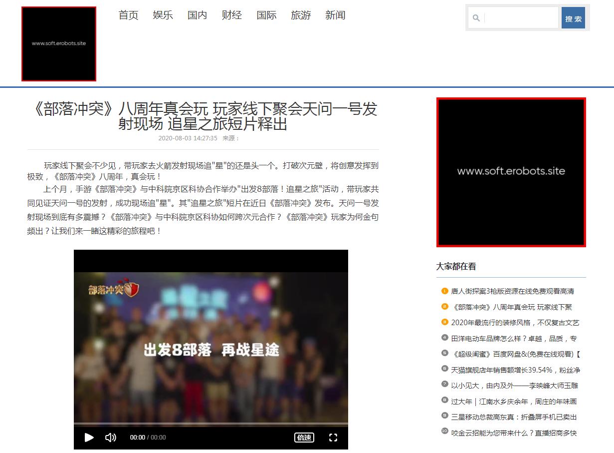 品途网-新闻稿软文发布多少钱(图1) 品途网-新闻稿软文发布多少钱(图1)