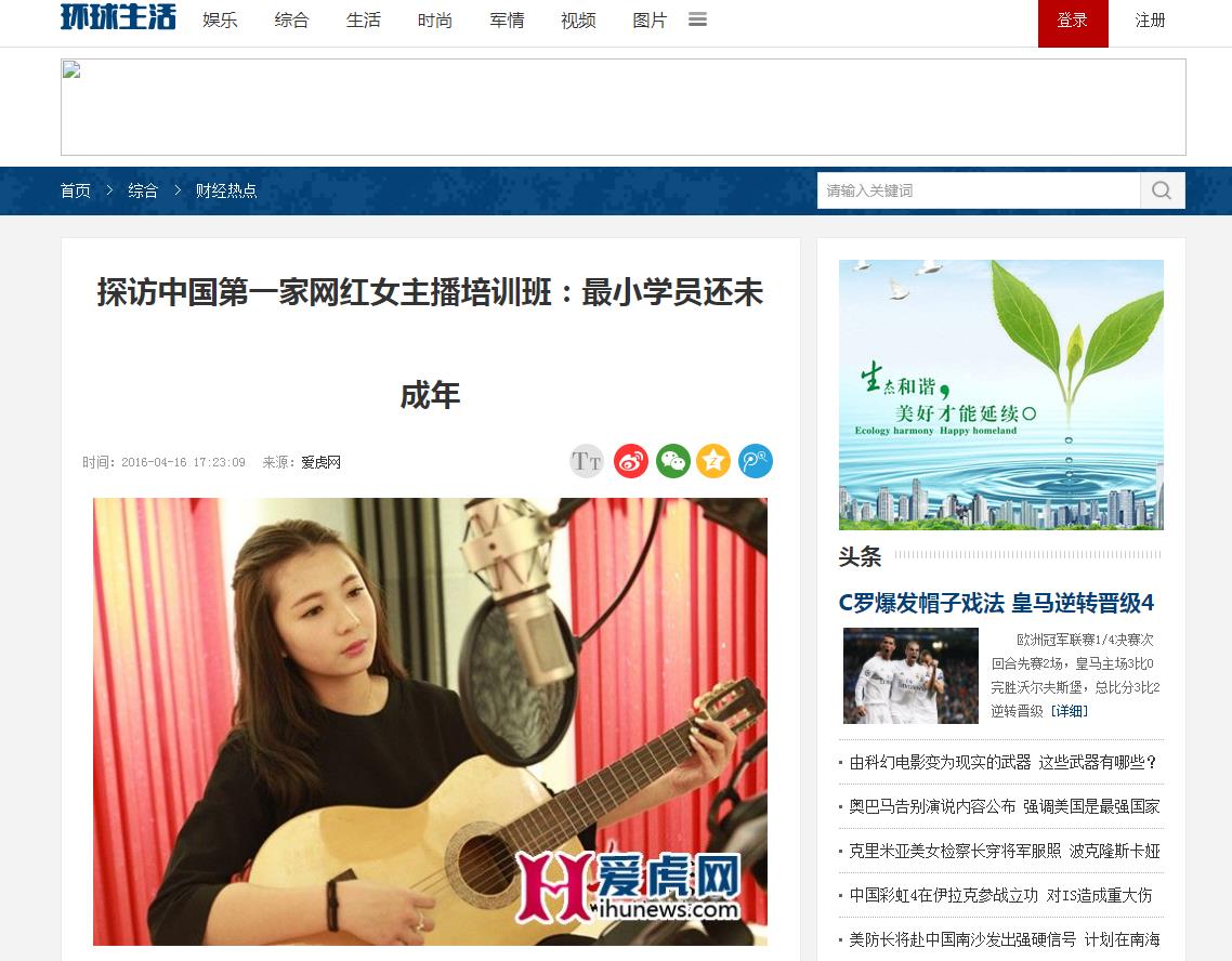 环球生活网(新闻稿软文发布)(图1) 环球生活网(新闻稿软文发布)(图1)