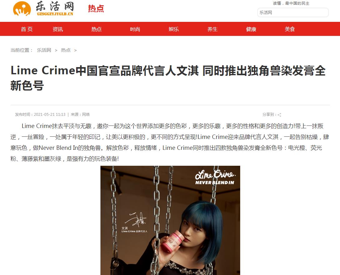 乐活网(新闻稿软文发布)(图1) 乐活网(新闻稿软文发布)(图1)