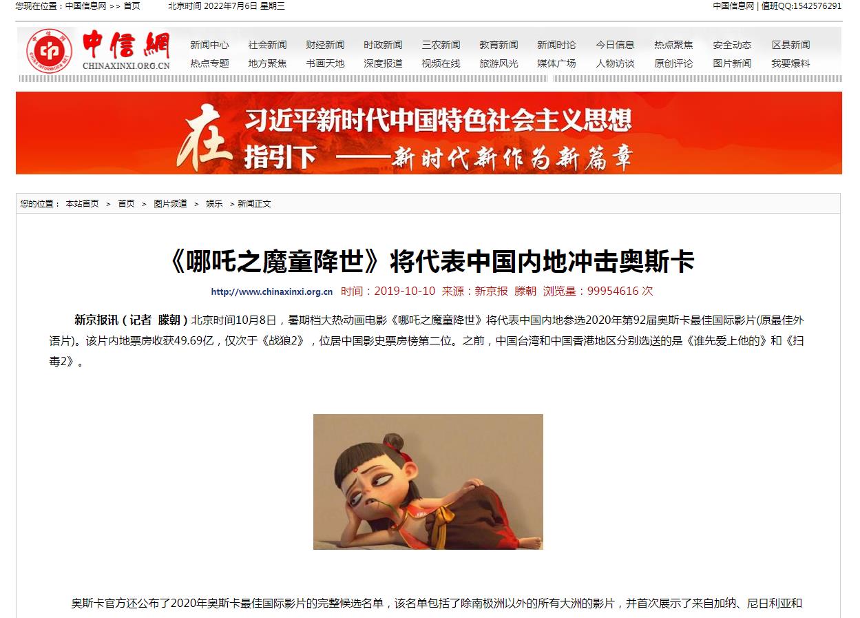 中国信息网(新闻稿软文发布)(图1) 中国信息网(新闻稿软文发布)(图1)