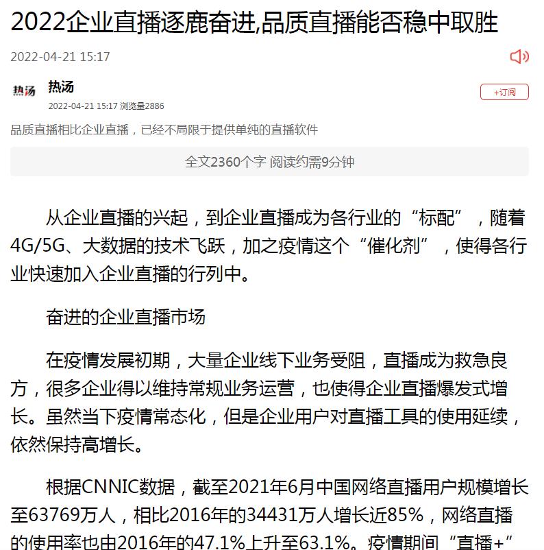 泉州通客户端(新闻稿软文发布)(图1) 泉州通客户端(新闻稿软文发布)(图1)