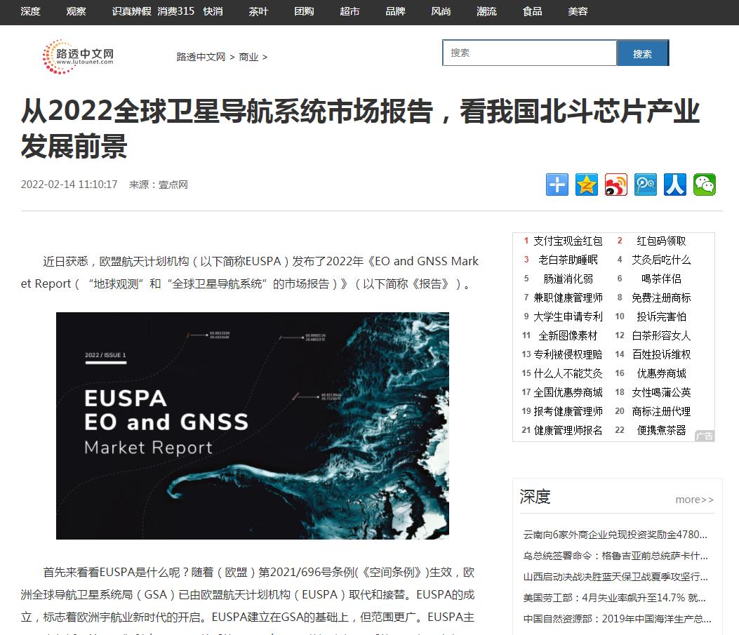路透中文网(新闻稿软文发布)(图1) 路透中文网(新闻稿软文发布)(图1)