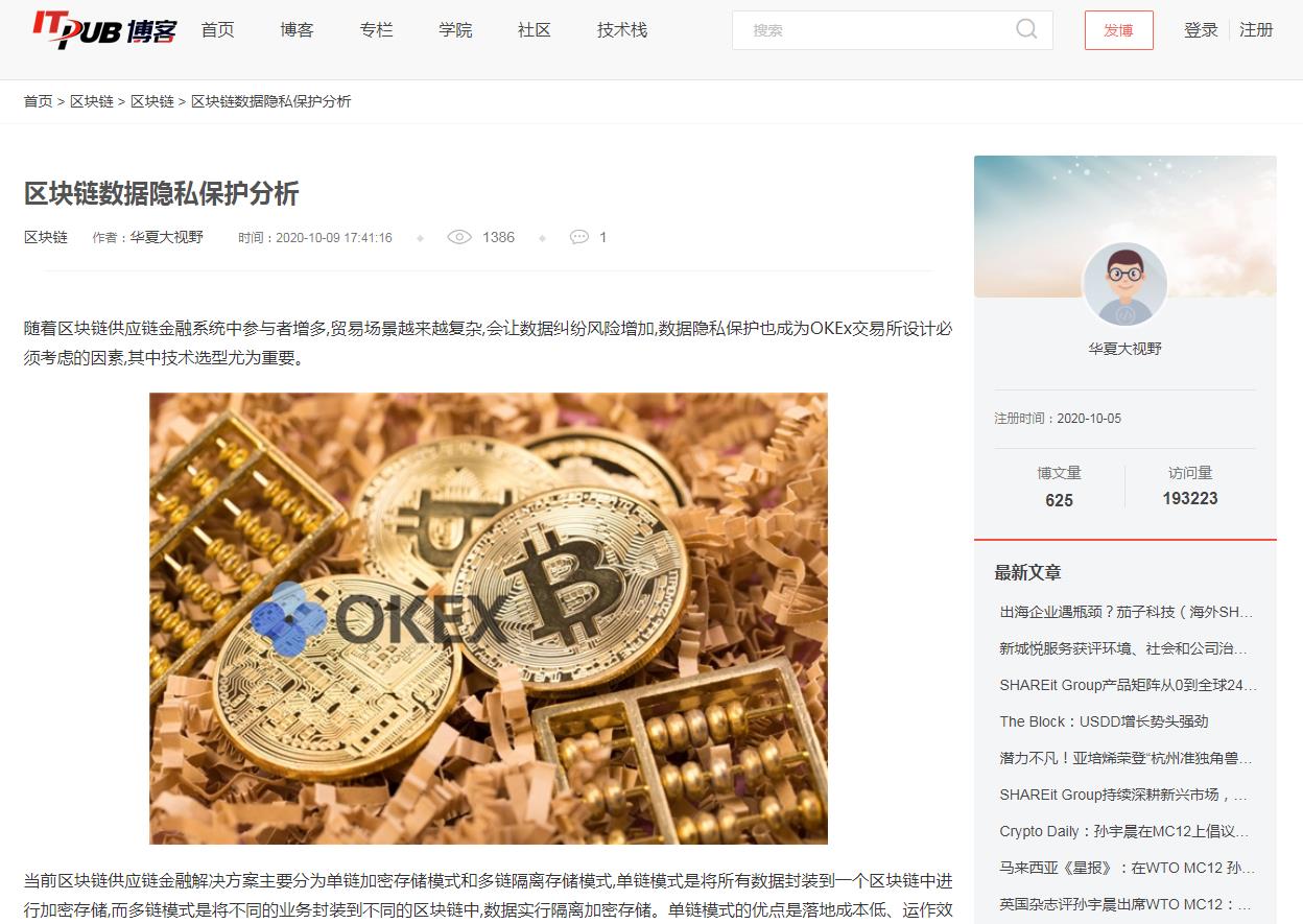 ITPUB博客(新闻稿软文发布)(图1) ITPUB博客(新闻稿软文发布)(图1)