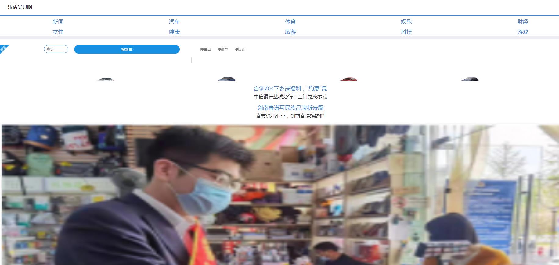 乐活吴县网(新闻稿软文发布)(图1) 乐活吴县网(新闻稿软文发布)(图1)