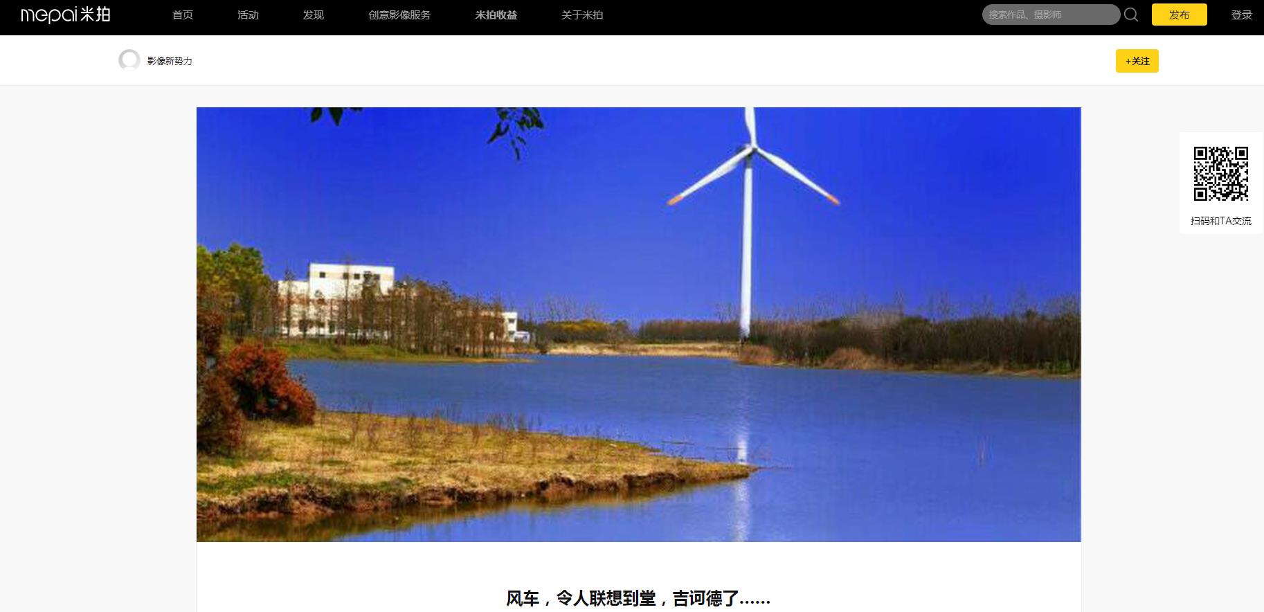 米拍网(新闻稿软文发布)(图1) 米拍网(新闻稿软文发布)(图1)