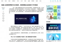 中国财经网（新闻稿软文发布）