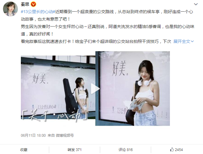 20个站台连成1个心动故事,阿道夫这个创意神了(图11) 20个站台连成1个心动故事,阿道夫这个创意神了(图11)
