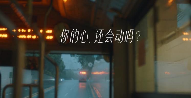 20个站台连成1个心动故事,阿道夫这个创意神了(图1) 20个站台连成1个心动故事,阿道夫这个创意神了(图1)