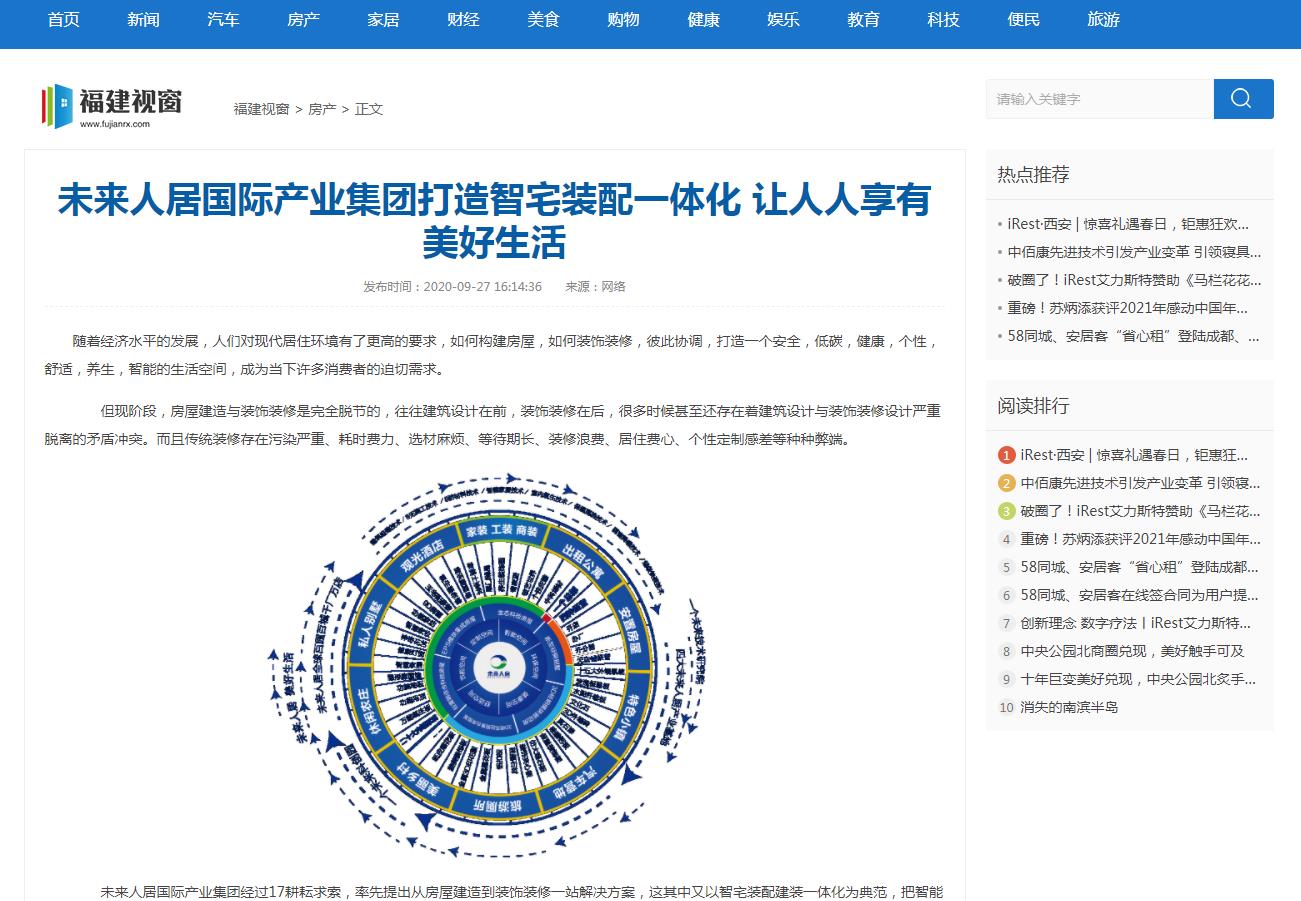 福建地区小站套餐8个(图1) 福建地区小站套餐8个(图1)
