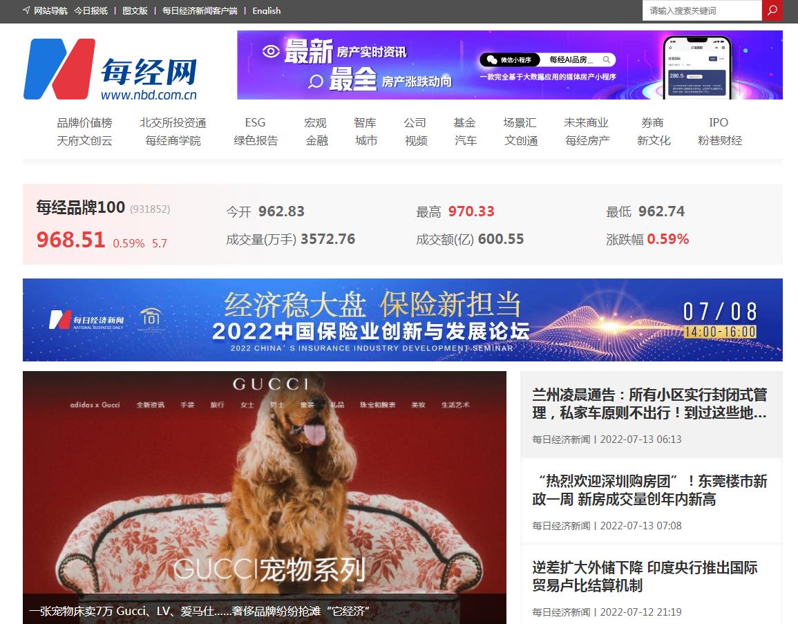 每经网(新闻稿软文发布)(图1) 每经网(新闻稿软文发布)(图1)