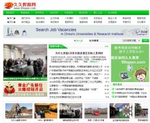 久久教育网（新闻稿软文发布）