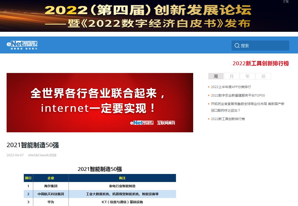 硅谷动力（新闻稿软文发布）(图1)