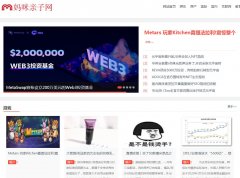 妈咪亲子网（新闻稿软文发布）