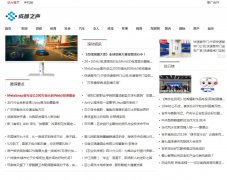 四川报讯网（新闻稿软文发布）
