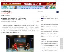 财经智慧网（新闻稿软文发布）
