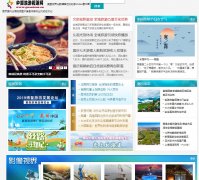 中国旅游报道网（新闻稿软文发布）