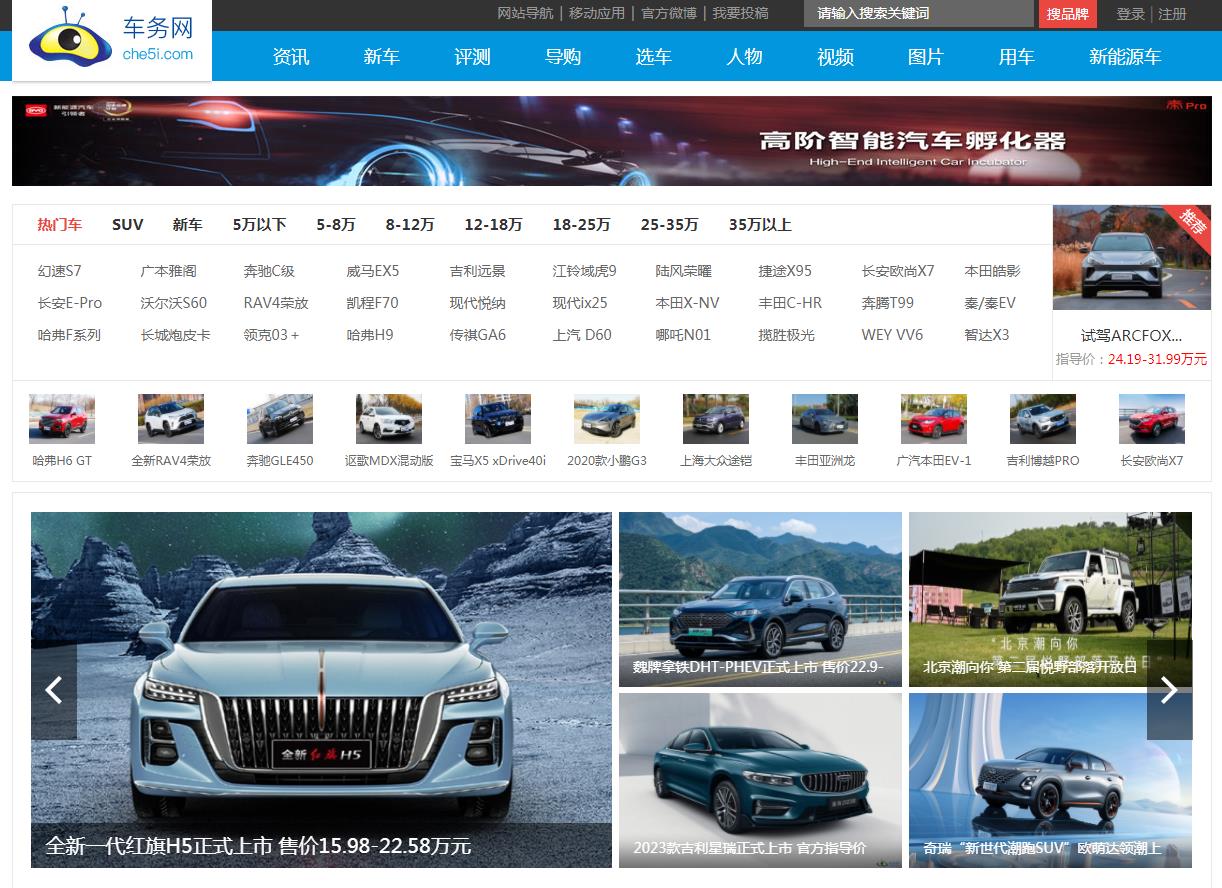 车务网-新闻稿软文发布(图1) 车务网-新闻稿软文发布(图1)