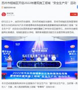学习强国(新华日报)-新闻稿软文发布
