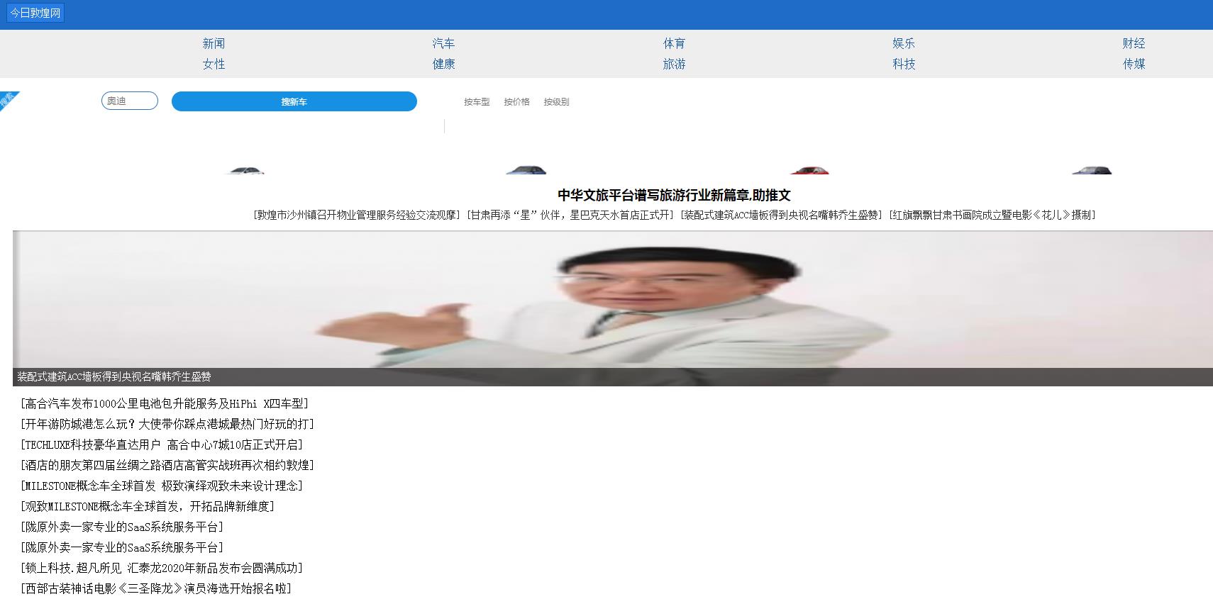 今日敦煌网-新闻稿软文发布(图1) 今日敦煌网-新闻稿软文发布(图1)