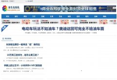 秦皇岛热线-新闻稿软文发布