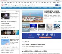 光明网科技-新闻稿软文发布