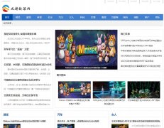 成都新闻网-新闻稿软文发布