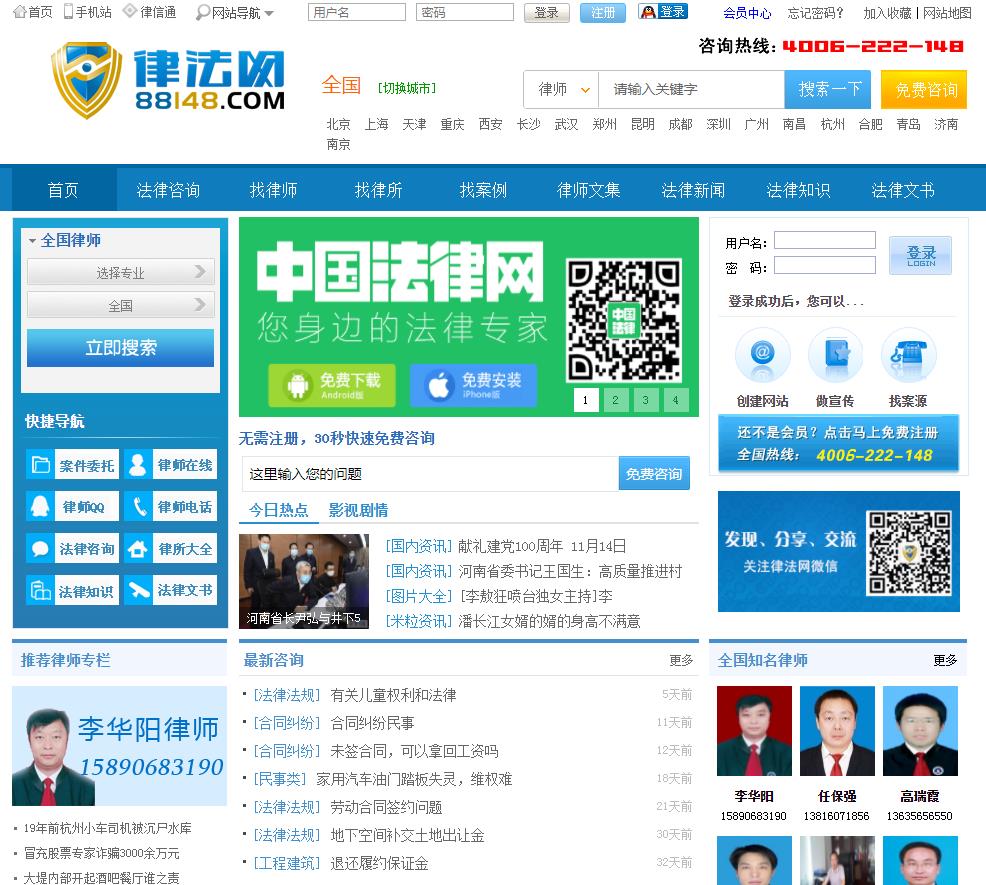 律法网-新闻稿软文发布(图1) 律法网-新闻稿软文发布(图1)