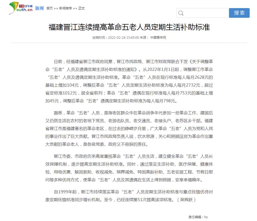 中国青年网-新闻稿软文发布(图1)