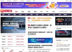 财联社-新闻稿软文发布