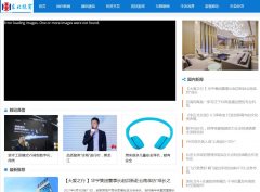 中国东北网-新闻稿软文发布