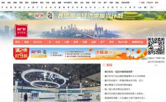 央广网重庆-新闻稿软文发布