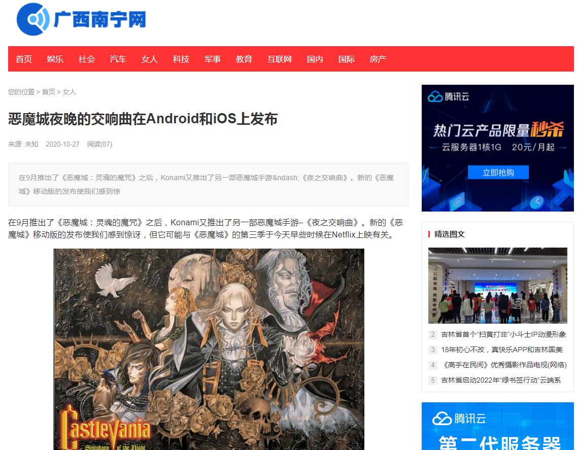 广西南宁网-新闻稿软文发布(图1) 广西南宁网-新闻稿软文发布(图1)