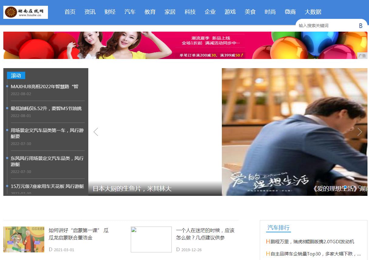 北安城市网-新闻稿软文发布(图1) 北安城市网-新闻稿软文发布(图1)