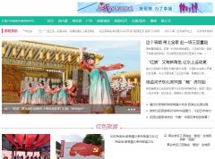 中国旅游网-新闻稿软文发布