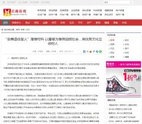 云南在线-新闻稿软文发布