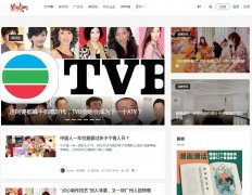 羊城网-新闻稿软文发布
