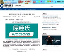 中国商业报道网-新闻稿软文发布